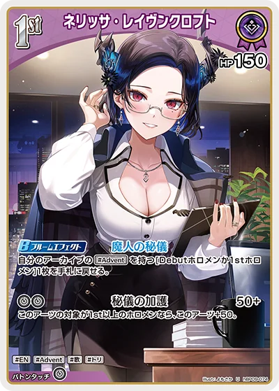 ‪もも♡　彰人37点 よもさか - hololive Card Illustrator